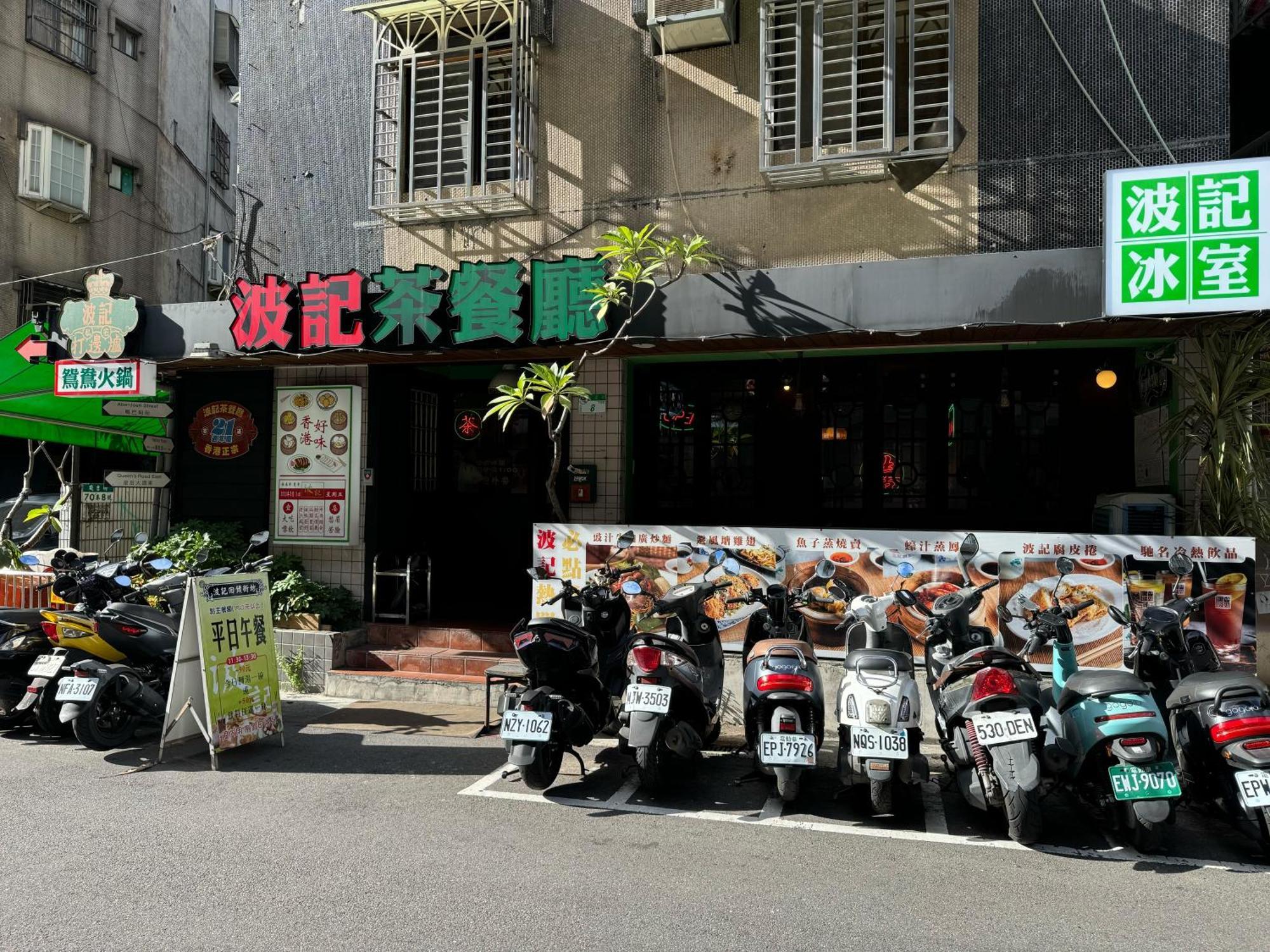 忠孝敦化民宿 臺北 外观 照片