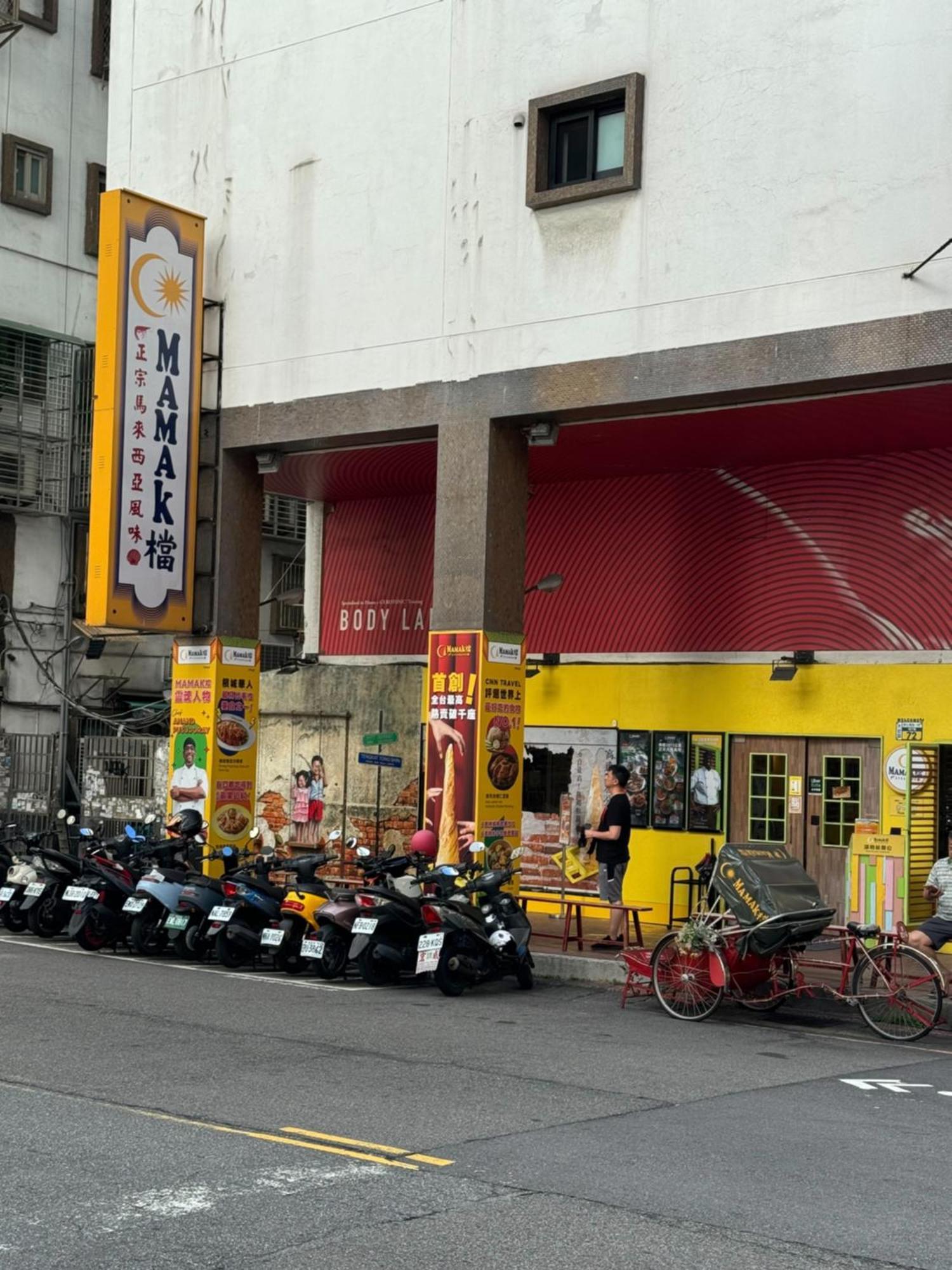 忠孝敦化民宿 臺北 外观 照片